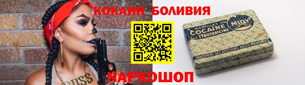 Кокаин Columbia Рязань