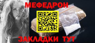 бутират Гай