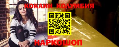 соль курить ск Гатчина
