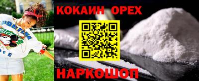 бутират Гай