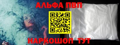 бутират Гай