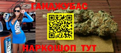 бутират Гай