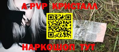 бутират Гай