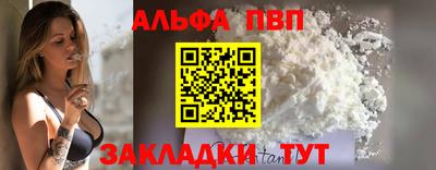 соль курить ск Гатчина