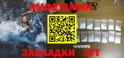бутират Гай