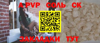 соль курить ск Гатчина