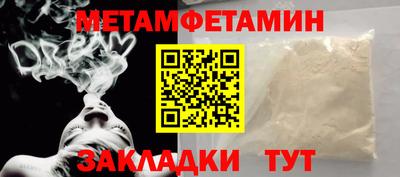 соль курить ск Гатчина