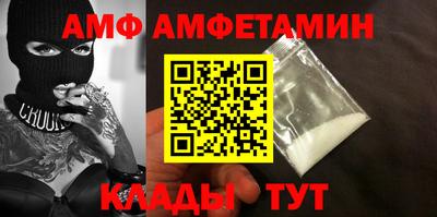 бутират Гай