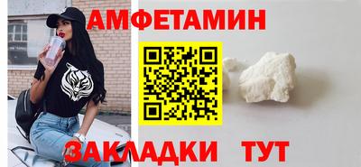 бутират Гай