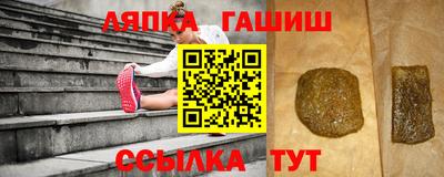 соль курить ск Гатчина