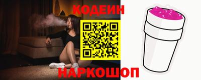 бутират Гай
