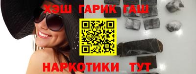 бутират Гай