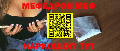 бутират Гай