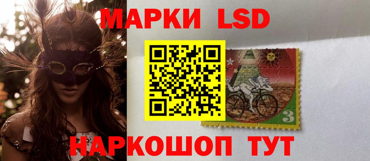 Рязань  ЛСД экстази кислота  LSD-25 экстази  Вход с VPN  ЛСД экстази кислота 