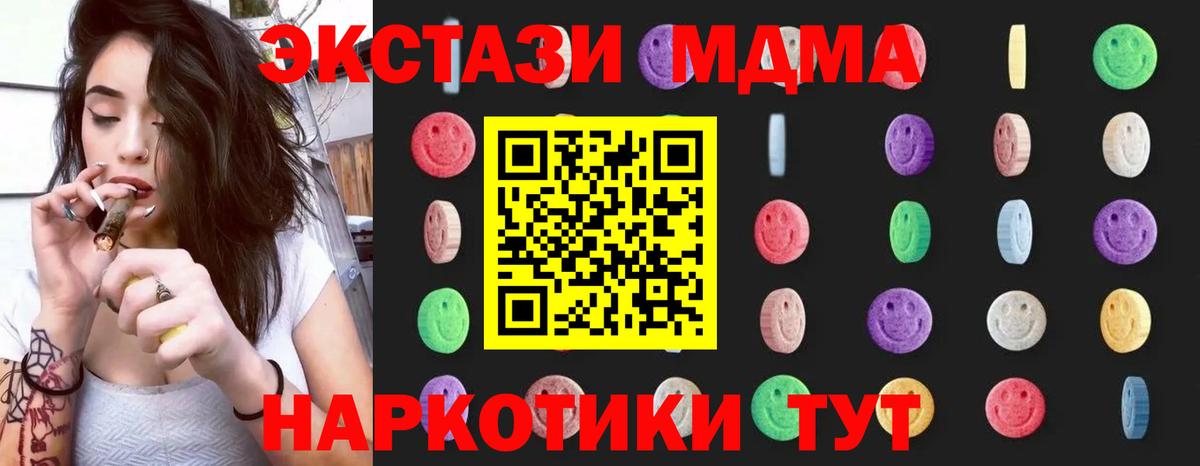 MDMA Molly Рязань