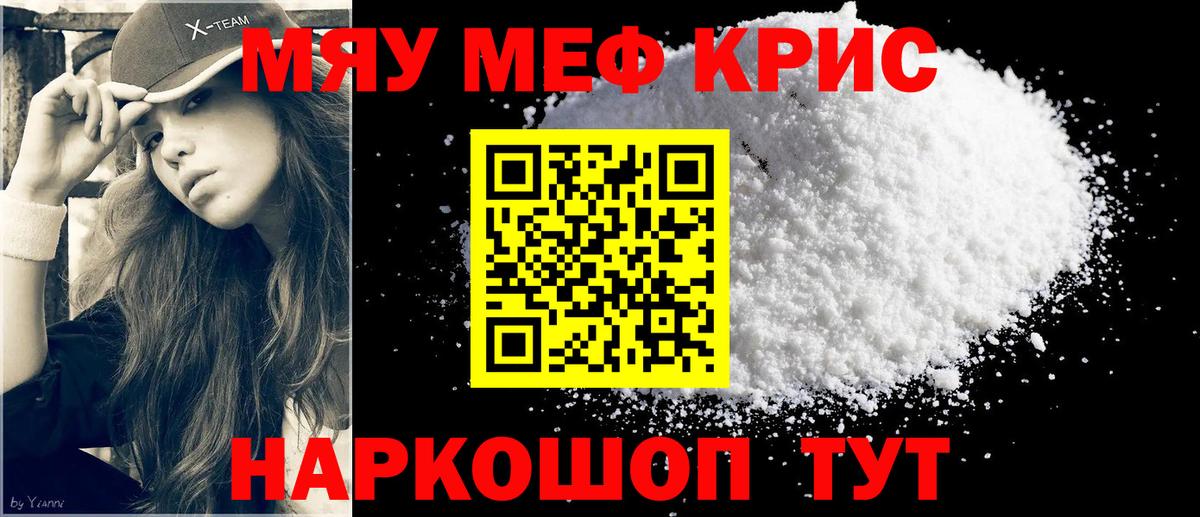 МЯУ-МЯУ 4 MMC  Вход с VPN  МЯУ-МЯУ  Рязань 