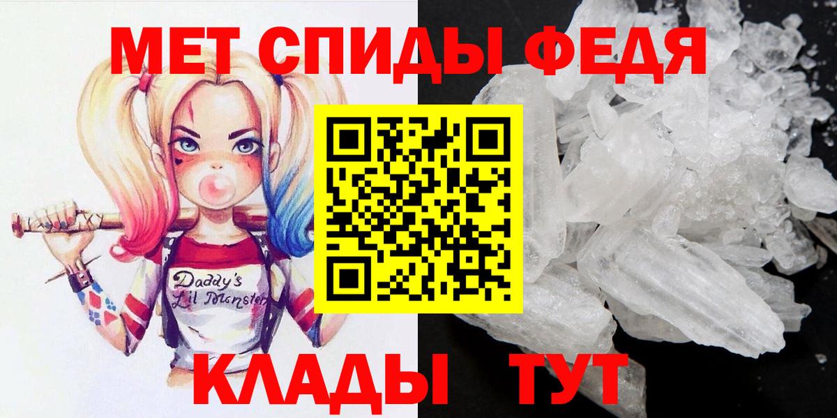 Рязань  Первитин витя  Вход с VPN 