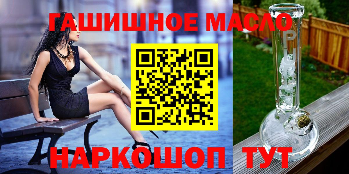 Дистиллят ТГК концентрат  Дистиллят ТГК Wax  Вход с VPN  Рязань 