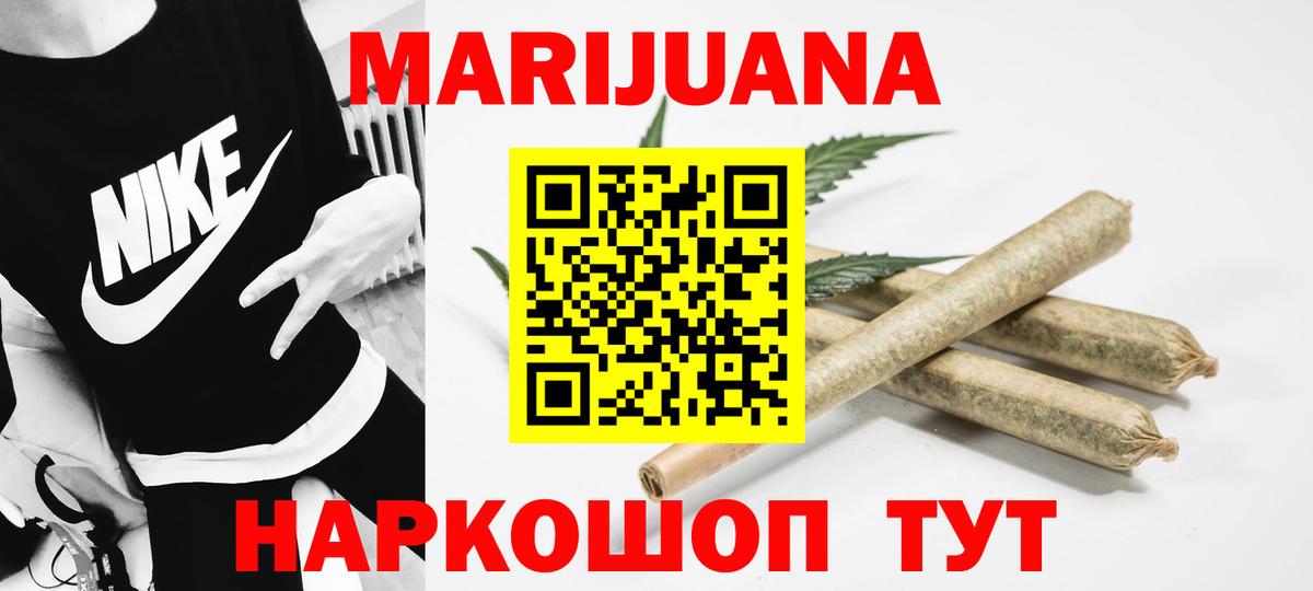 Бошки марихуана MAZAR Рязань