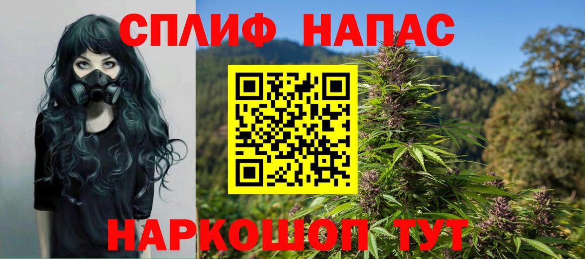 МАРИХУАНА OG Kush  Вход с VPN  Рязань  Шишки марихуана MAZAR 